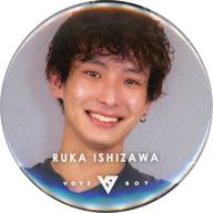 【中古】バッジ・ピンズ 石沢瑠架(VOYZ BOY) 2021 私服 缶バッジ 公式オンラインストア限定のサムネイル