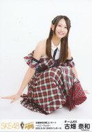 【中古】生写真(AKB48 SKE48)/アイドル/SKE48 古畑奈和/座り 「 好きなんだ」衣装/古畑奈和卒業コンサート～ハニーフェス～ ランダム生写真