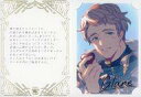 【中古】紙製品 グレーン ブロマイド付きメッセージカード 「GRANBLUE FANTASY-グランブルーファンタジー-」 2023年バレンタイン・ホワイトデーキャンペーン