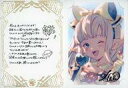 【中古】紙製品 リルル ブロマイド付きメッセージカード 「GRANBLUE FANTASY-グランブルーファンタジー-」 2023年バレンタイン・ホワイトデーキャンペーン