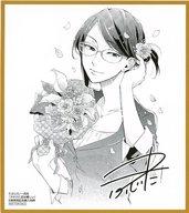 【中古】キャラカード 小柳花子 ミニ色紙風イラストカード 「ヲタクに恋は難しい 6巻発売記念フェア」 対象商品購入特典