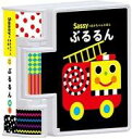 【中古】トレーディングフィギュア ぶるるん 「Sassyのえほん 絵本型ミニチュアフィギュア」