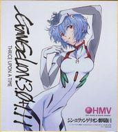 Anime Goods - 【中古】紙製品 アヤナミレイ(仮称) 色紙 「Blu-ray/DVD シン・エヴァンゲリオン劇場版 EVANGELION：3.0+1.11 THRICE UPON A TIME」 Loppi・HMV購入特典