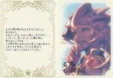 【中古】紙製品 シゼル ブロマイド付きメッセージカード 「GRANBLUE FANTASY-グランブルーファンタジー-」 2023年バレンタイン・ホワイトデーキャンペーン