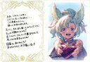【中古】紙製品 セロニム ブロマイド付きメッセージカード 「GRANBLUE FANTASY-グランブルーファンタジー-」 2023年バレンタイン・ホワイトデーキャンペーン