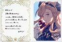 【中古】紙製品 ソーン ブロマイド付きメッセージカード 「GRANBLUE FANTASY-グランブルーファンタジー-」 2023年バレンタイン・ホワイトデーキャンペーン