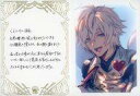 【中古】紙製品 ルシオ ブロマイド付きメッセージカード 「GRANBLUE FANTASY-グランブルーファンタジー-」 2023年バレンタイン・ホワイトデーキャンペーン