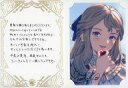 【中古】紙製品 ロザリンド ブロマイド付きメッセージカード 「GRANBLUE FANTASY-グランブルーファンタジー-」 2023年バレンタイン・ホワイトデーキャンペーン(3)