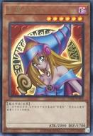 楽天市場】遊戯王 ブラックマジシャン urの通販
