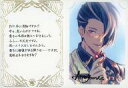 【中古】紙製品 アロゲント ブロマイド付きメッセージカード 「GRANBLUE FANTASY-グランブルーファンタジー-」 2023年バレンタイン・ホワイトデーキャンペーン