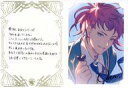 【中古】紙製品 オーウェン ブロマイド付きメッセージカード 「GRANBLUE FANTASY-グランブルーファンタジー-」 2023年バレンタイン・ホワイトデーキャンペーン