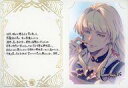 【中古】紙製品 カシウス ブロマイド付きメッセージカード 「GRANBLUE FANTASY-グランブルーファンタジー-」 2023年バレンタイン・ホワイトデーキャンペーン(3)