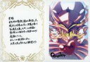 【中古】紙製品 ゲルラ ブロマイド付きメッセージカード 「GRANBLUE FANTASY-グランブルーファンタジー-」 2023年バレンタイン・ホワイトデーキャンペーン