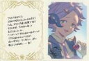 【中古】紙製品 四天王ディジー ブロマイド付きメッセージカード 「GRANBLUE FANTASY-グランブルーファンタジー-」 2023年バレンタイン・ホワイトデーキャンペーン