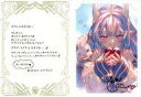 【中古】紙製品 シャトラ ブロマイド付きメッセージカード 「GRANBLUE FANTASY-グランブルーファンタジー-」 2023年バレンタイン・ホワイトデーキャンペーン