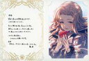 【中古】紙製品 フロレンス ブロマイド付きメッセージカード 「GRANBLUE FANTASY-グランブルーファンタジー-」 2023年バレンタイン・ホワイトデーキャンペーン