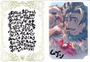 【中古】紙製品 ムゲン ブロマイド付きメッセージカード 「GRANBLUE FANTASY-グランブルーファンタジー-」 2023年バレンタイン・ホワイトデーキャンペーン