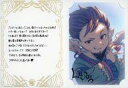 【中古】紙製品 ルーソル ブロマイド付きメッセージカード 「GRANBLUE FANTASY-グランブルーファンタジー-」 2023年バレンタイン・ホワイトデーキャンペーン