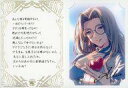 【中古】紙製品 アレイス ブロマイド付きメッセージカード 「GRANBLUE FANTASY-グランブルーファンタジー-」 2023年バレンタイン・ホワイトデーキャンペーン