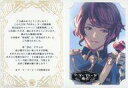 【中古】紙製品 オサム ブロマイド付きメッセージカード 「GRANBLUE FANTASY-グランブルーファンタジー-」 2023年バレンタイン・ホワイトデーキャンペーン