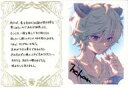 【中古】紙製品 ネハン(幼少期) ブロマイド付きメッセージカード 「GRANBLUE FANTASY-グランブルーファンタジー-」 2023年バレンタイン・ホワイトデーキャンペーン