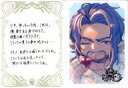 【中古】紙製品 紫の騎士 ブロマイド付きメッセージカード 「GRANBLUE FANTASY-グランブルーファンタジー-」 2023年バレンタイン・ホワイトデーキャンペーン