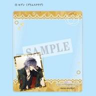 【中古】キャラカード セブン(プリムスクラブ) 夢カード 「夢職人と忘れじの黒い妖精」