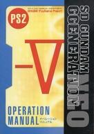 【中古】攻略本PS2 ≪シミュレーシ�