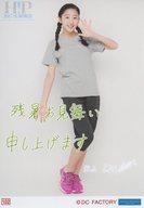 【中古】生写真(ハロプロ)/アイドル/つばきファクトリー 102:つばきファクトリー/秋山眞緒/「Hello! Project 2017 SUMMER 〜 HELLO! MEETING 〜/〜 HELLO! GATHERING〜」コレクション生写真Part-2