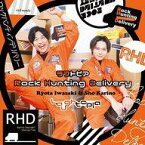 【中古】アニメ系CD Laughtopia(岩崎諒太、狩野翔) / ラフトピア/Rock Hunting Delivery ラジオ「 Rock Hunting Delivery」主題歌