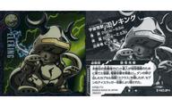 発売日 2023/03/20 メーカー バンダイ 型番 - 備考 レア度：Nウルトラマンシールウエハース Vol.2[2666261]・こちらの商品はコレクションシール(シングル)のみとなります。他の商品は付属しません。・商品の開封・未開封はお選びいただけません。予め御了承の上、お買い求め下さい。 関連商品はこちらから バンダイ　