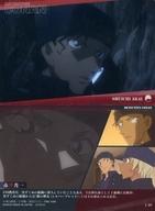 【中古】アニメ系トレカ/メタリック/イタジャガ 名探偵コナン[2679018] C-09[メタリック]：SHUITI AKAI/赤井秀一