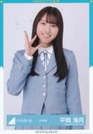 【中古】生写真(乃木坂46)/アイドル/日向坂46 平岡海