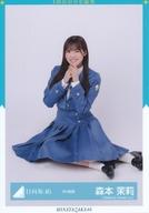 【中古】生写真(坂道シリーズ)/アイドル/日向坂46 森本茉莉/座り/日向坂46ランダム生写真【9th制服】