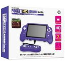 【中古】GBAハード ポケットHDアドバンス for GBA