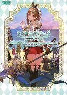 【中古】攻略本PC-PS5-PS4-NS ライザのアトリエ3 ～終わりの錬金術士と秘密の鍵～ ザ・コンプリートガイド【中古】afb