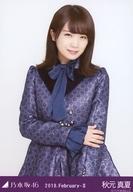 【中古】生写真(乃木坂46)/アイドル/乃木坂46 秋元真夏/上半身・ドーム衣装1/乃木坂46 2018.February-II 会場限定ランダム生写真
