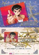 楽天市場】幽遊白書（トレーディングカード｜トレーディングカード