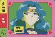 Trading Cards - 【中古】アニメ系トレカ/ノーマル/超ミニセーラーカード セーラームーンS No.118[ノーマル]：セーラーネプチューン