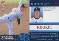 【中古】BBM/レギュラーカード/ROOKIE/BBM2023 埼玉西武ライオンズ L15[レギュラーカード]：山田陽翔(キラカード版)