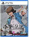 【中古】PS5ソフト THE LEGEND OF TIANDING