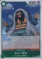 ����š�ONE PIECE�����ɥ�����/R/CHARACTER/��ά�β����OP-04�� OP04-030[R]���ȥ졼�ܥ�