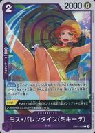 乐天商城 - 【中古】ONE PIECEカードゲーム/R/CHARACTER/謀略の王国【OP-04】 OP04-066[R]：ミス・バレンタイン(ミキータ)