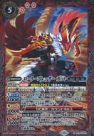 【中古】バトルスピリッツ/M/スピリット/契約編：界 第1章 閃刃 BS64-009[M]：ローターブレーダー ガット