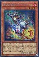 【中古】遊戯王/SE/効果モンスター/デュエリストパック-爆炎のデュエリスト編- DP28-JP002[SE]：転生炎獣ウィーゼル