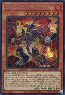 【中古】遊戯王/SE/効果モンスター/デュエリストパック-爆炎のデュエリスト編- DP28-JP018[SE]：ヴォルカニック・エンペラー