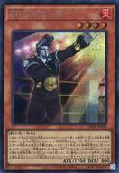 【中古】遊戯王/SE/効果モンスター/デュエリストパック-爆炎のデュエリスト編- DP28-JP034[SE]：BK プロモーター