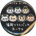 【中古】バッジ・ピンズ オールスター 「ちいかわ なんか小さくてかわいいやつ×福岡ソフトバンクホークス 缶バッジinカプセル」