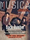 【中古】音楽雑誌 MUSICA 2023年2月号 Vol.190 ムジカ