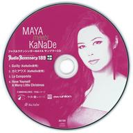 ジャズCD MAYA meets KaNaDe ジャズ＆ラテンシンガーMAYA サンプラーCD(オーディオアクセサリー 2023年7月号付録)